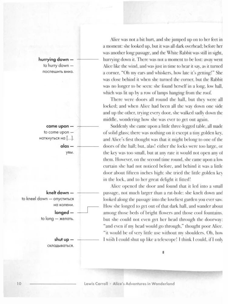 Alice’s Adventures in Wonderland