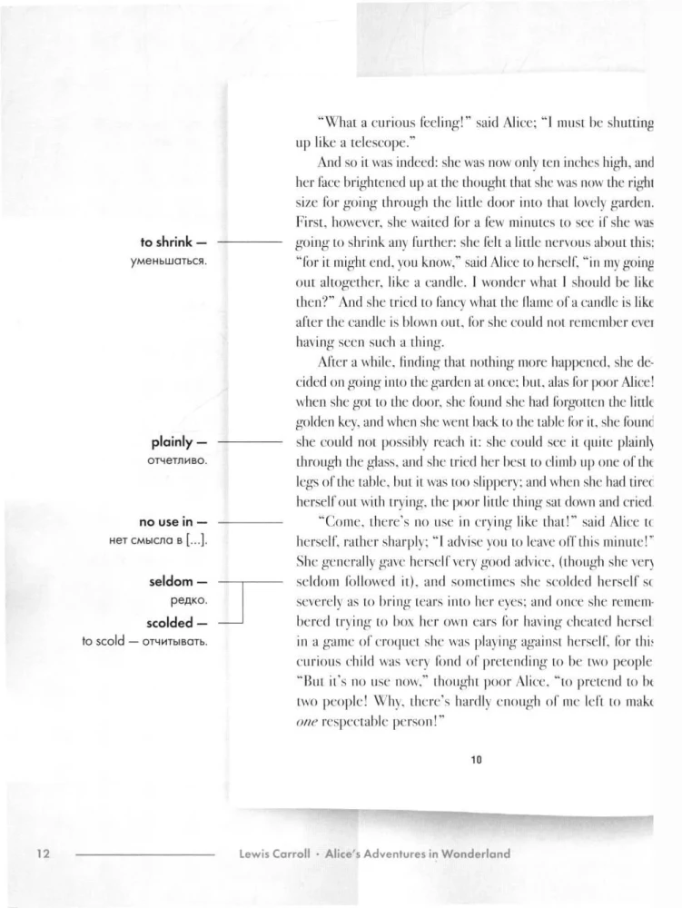 Alice’s Adventures in Wonderland