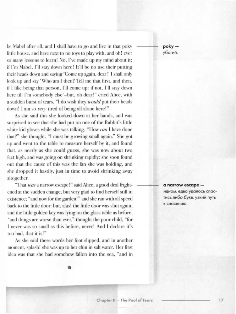 Alice’s Adventures in Wonderland