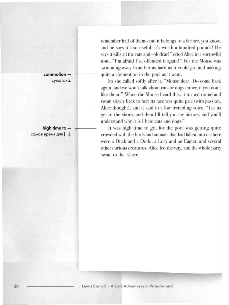 Alice’s Adventures in Wonderland
