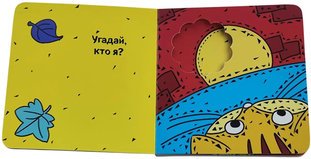 Kas ten viduje?