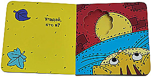 Kas ten viduje?