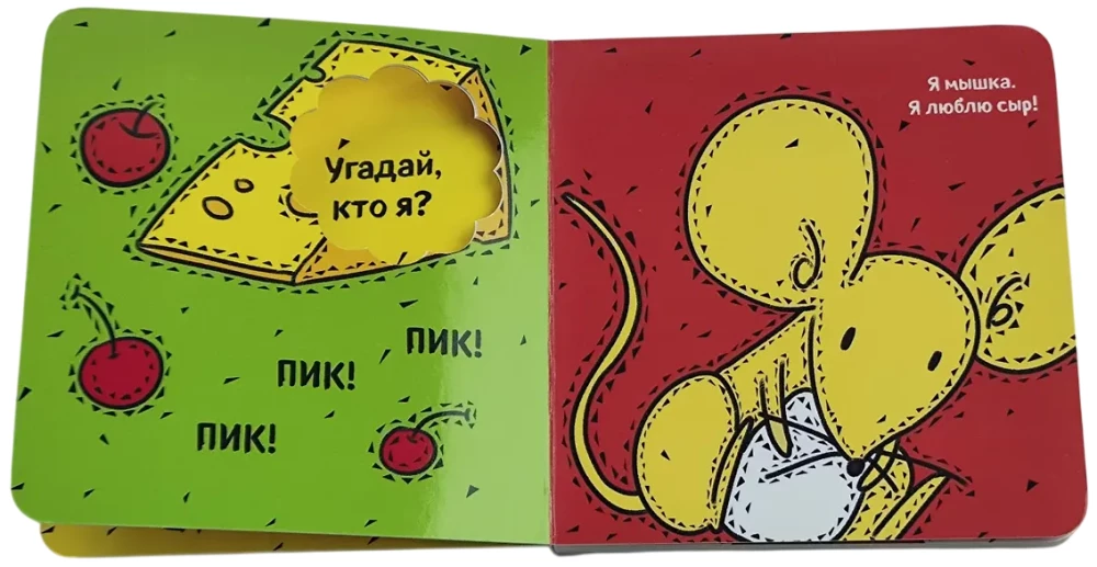 Kas ten viduje?