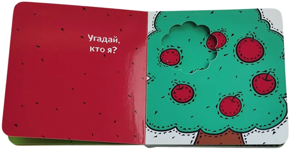 Kas ten viduje?