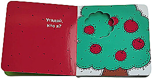 Kas ten viduje?