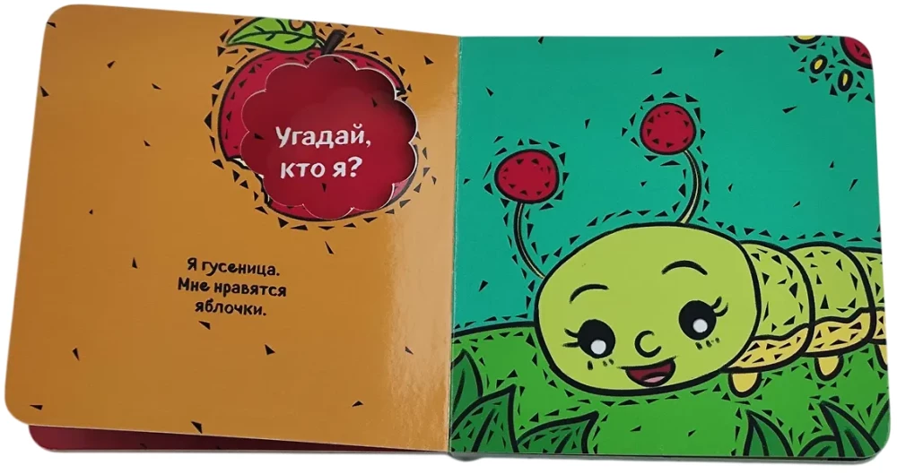 Kas ten viduje?