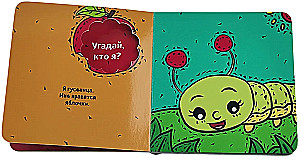 Kas ten viduje?