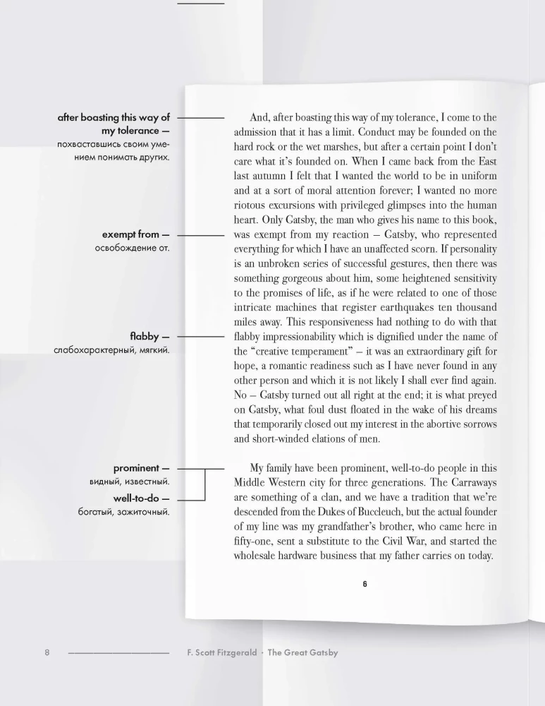 The Great Gatsby. Detailed linguistic commentary with page-by-page translation of difficult words