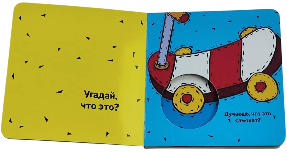 Kieno tai?