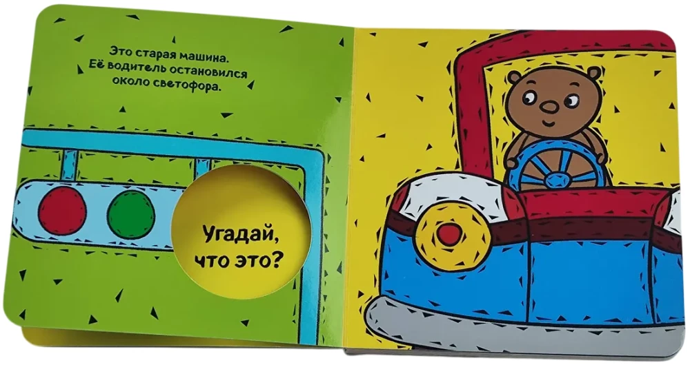 Kieno tai?