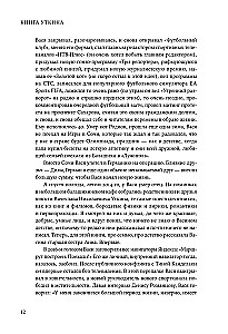 Das Buch von Utkin: Wir leben hier unser Leben