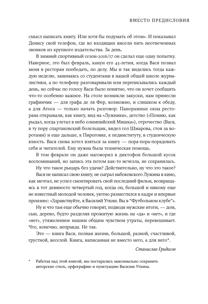 Das Buch von Utkin: Wir leben hier unser Leben
