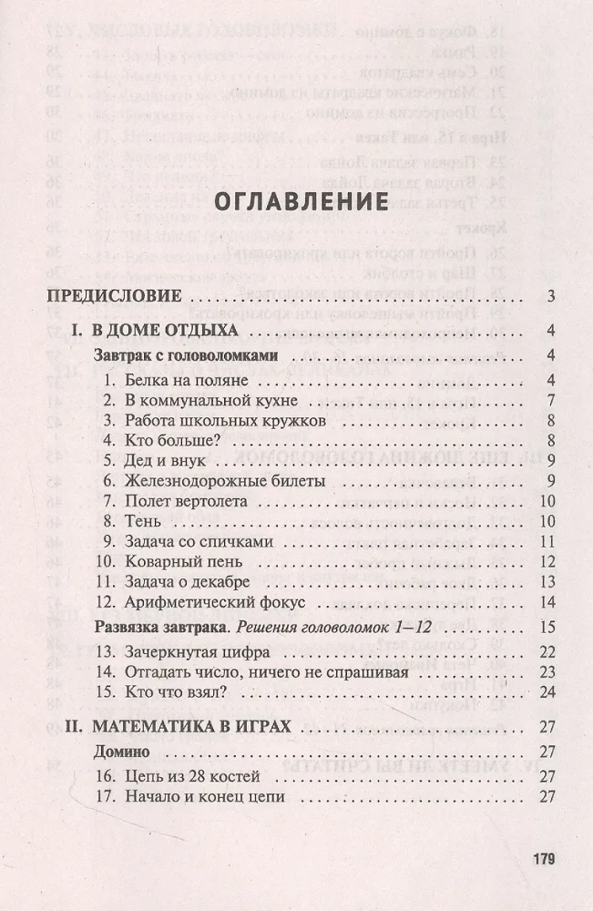Living Mathematics