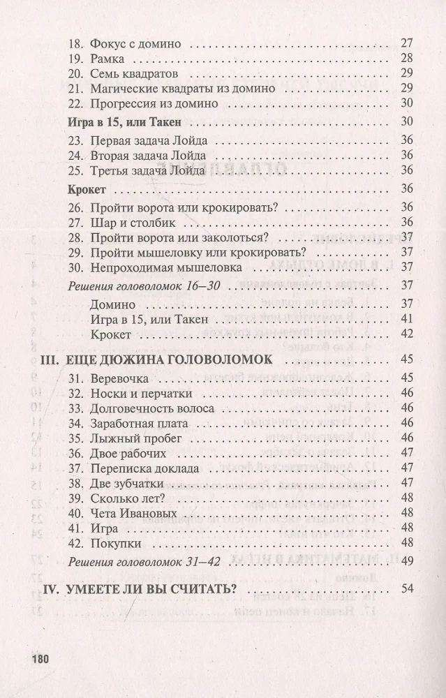 Living Mathematics