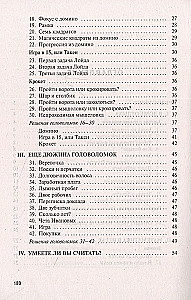 Living Mathematics