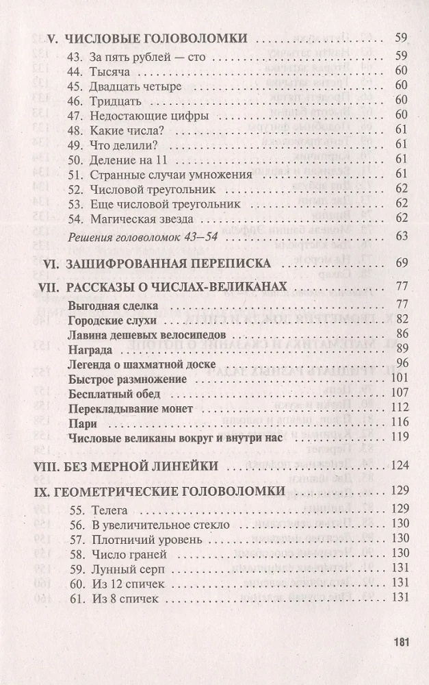 Living Mathematics