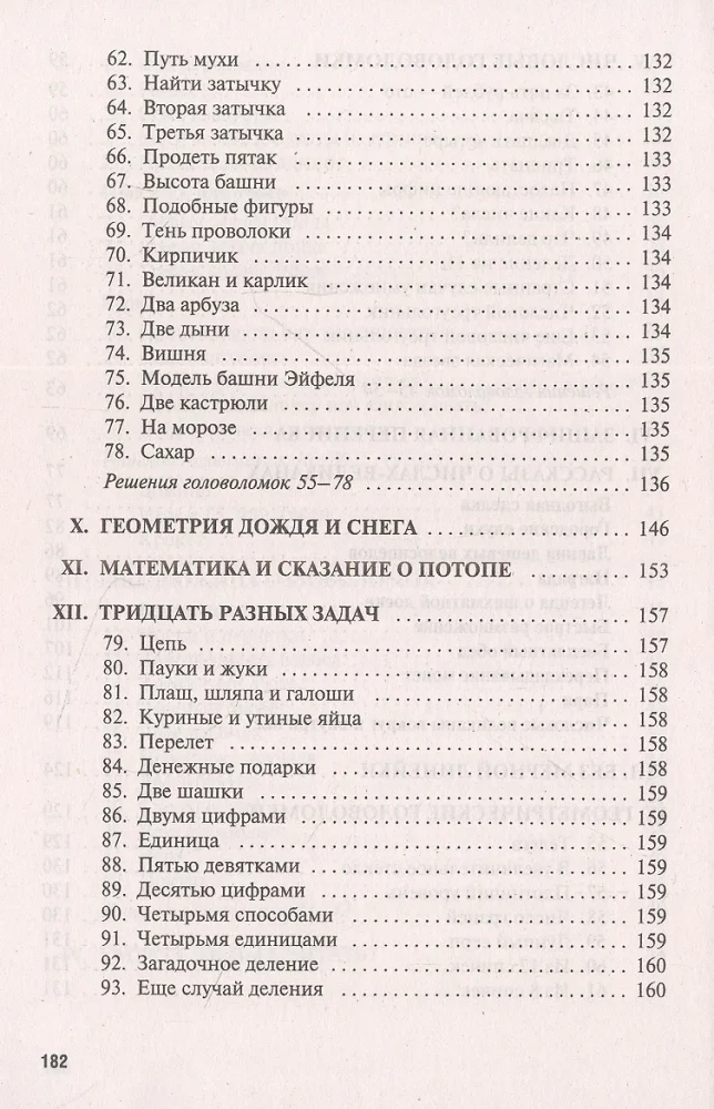 Living Mathematics