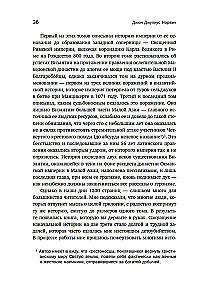 Historia Imperium Bizantyjskiego: Od założenia Konstantynopola do upadku państwa