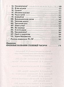 Living Mathematics
