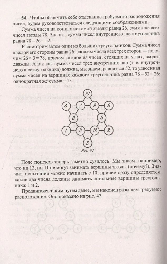 Living Mathematics