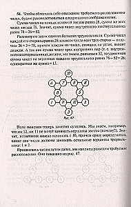 Living Mathematics