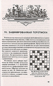 Living Mathematics