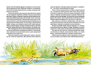The Cat-Thief. Stories and Tales