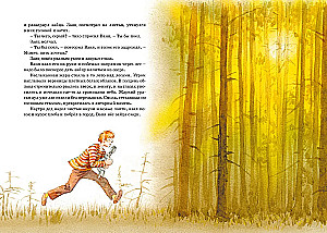 The Cat-Thief. Stories and Tales