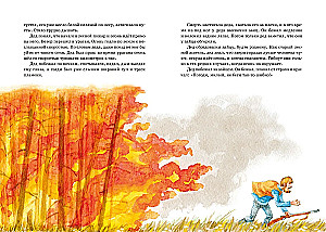 The Cat-Thief. Stories and Tales