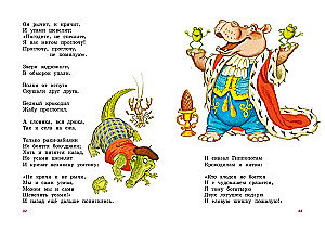 Wiersze i bajki