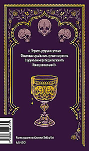 Hamlet