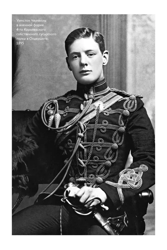 Churchill. Das große Interviewbuch