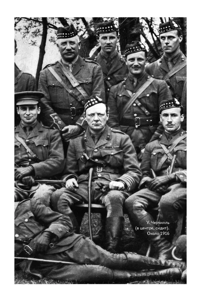 Churchill. Das große Interviewbuch