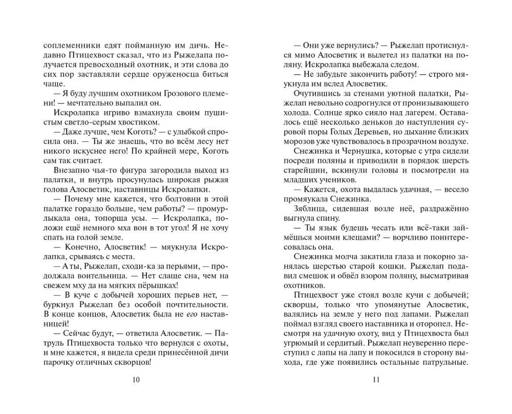 Kasutamata lood. Jarohiva kohustus. Kogumik