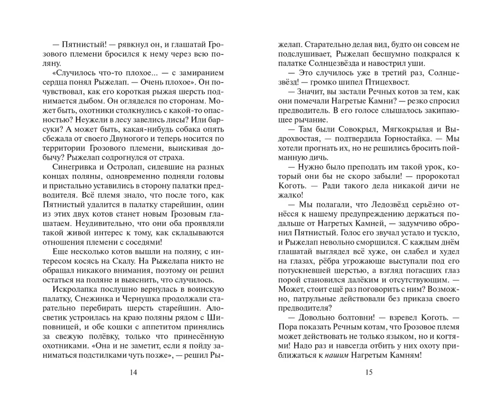 Kasutamata lood. Jarohiva kohustus. Kogumik