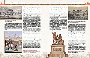 Illustrierte Geschichte Moskaus