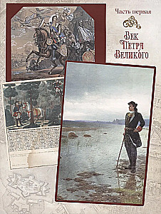 Illustreeritud ajalugu Peterburist