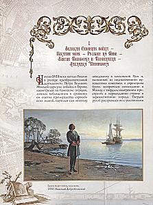 Illustreeritud ajalugu Peterburist
