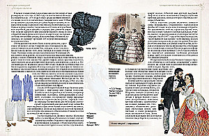 History of Costume