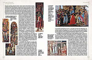 History of Costume