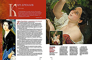 Russische Malerei. Rublew, Sawrasow, Serow, Malevich und andere berühmte Meister