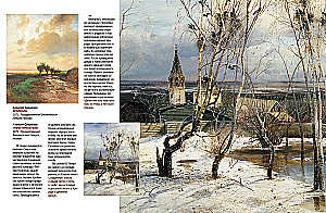 Russische Malerei. Rublew, Sawrasow, Serow, Malevich und andere berühmte Meister