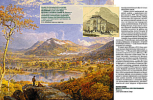 Ameerika maalikunst. Whistler, Sargent, Hassam, Hopper ja teised tuntud meistrid
