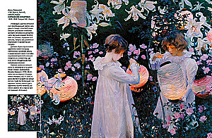 Ameerika maalikunst. Whistler, Sargent, Hassam, Hopper ja teised tuntud meistrid