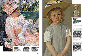 Ameerika maalikunst. Whistler, Sargent, Hassam, Hopper ja teised tuntud meistrid