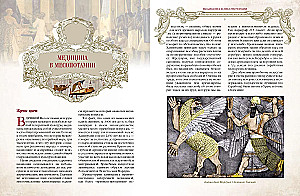 Illustrierte Geschichte der Medizin