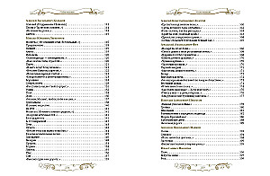 Goldenes Zeitalter der russischen Poesie. Gedichte für Kinder