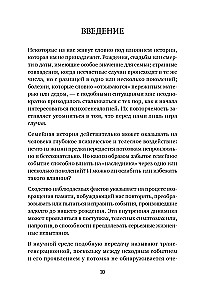 Władza przodków. Czy dziedziczymy ból i tajemnice rodziny?