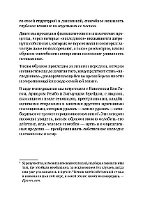 Władza przodków. Czy dziedziczymy ból i tajemnice rodziny?