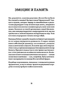 Władza przodków. Czy dziedziczymy ból i tajemnice rodziny?